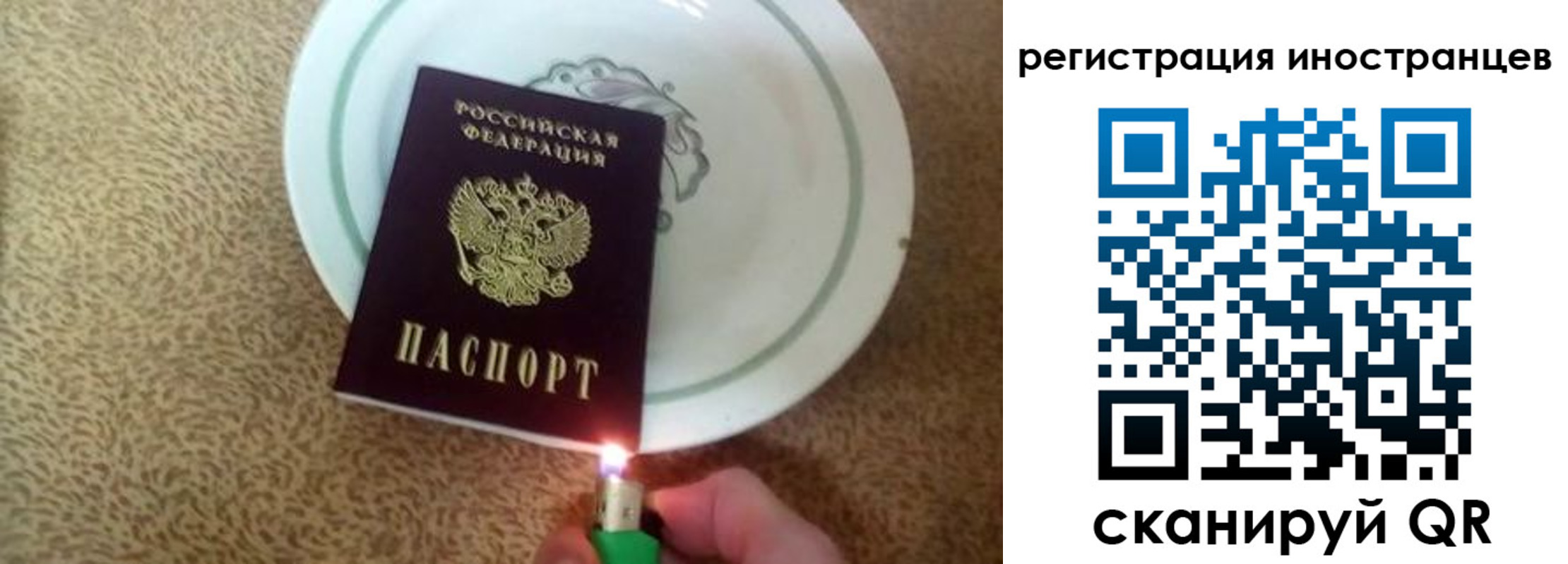 временная регистрация в Дальнереченске