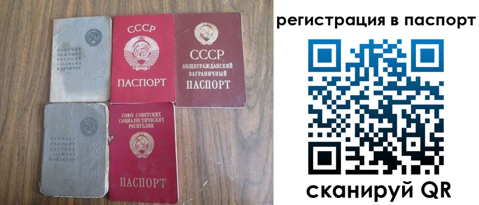 временная регистрация госуслуги в Дальнереченске