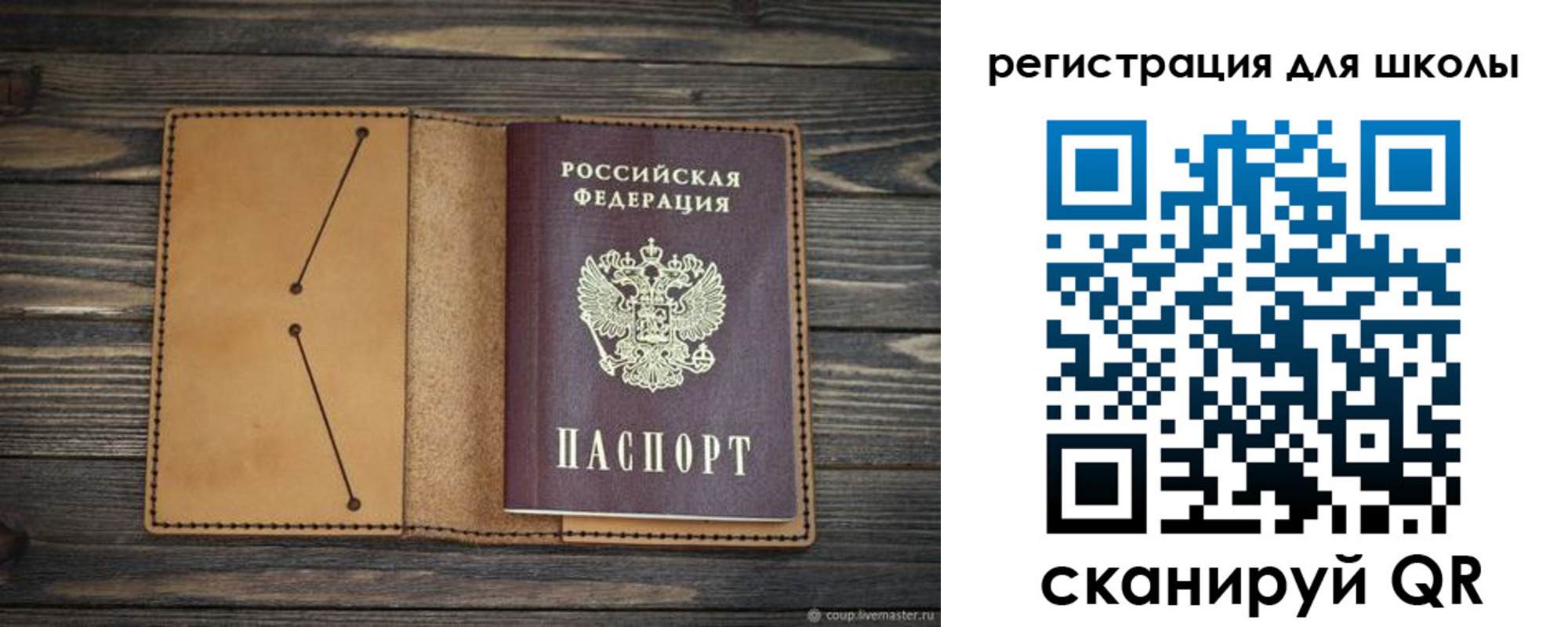 временная регистрация недорого в Дальнереченске