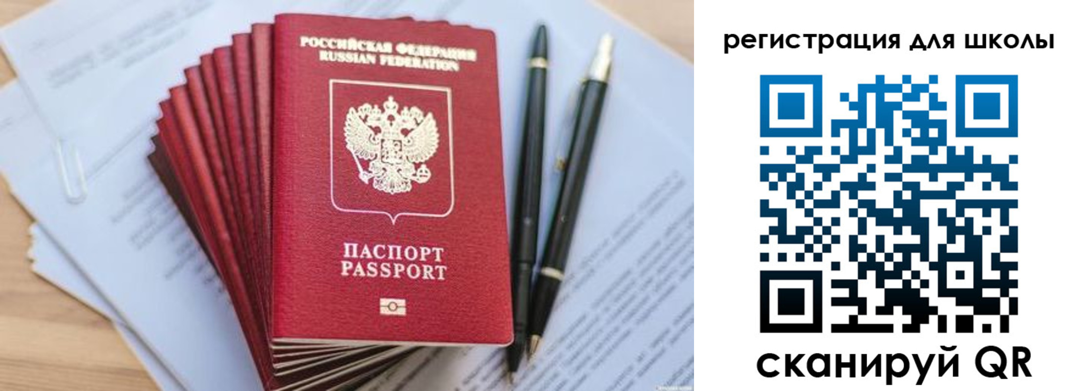 прописка штамп в Дальнереченске