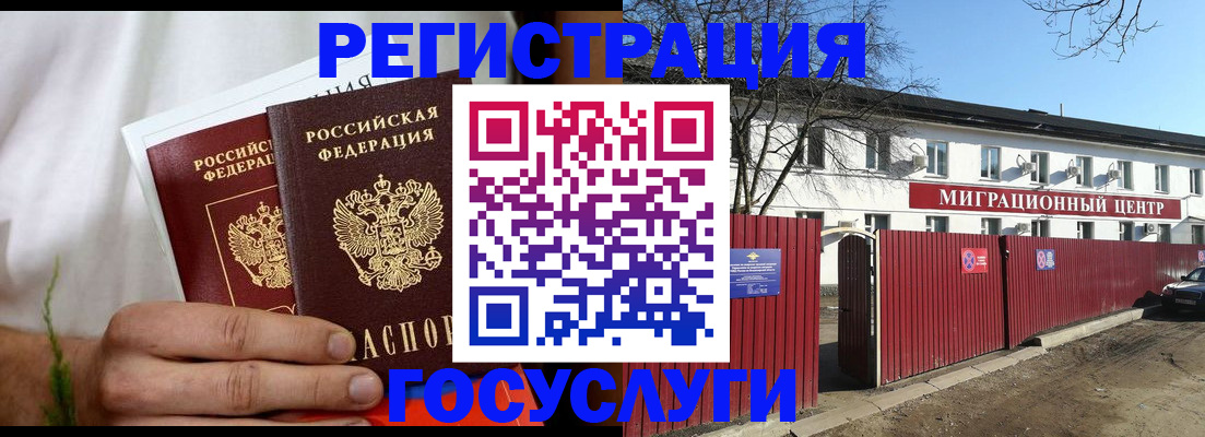 регистрация для школы в Дальнереченске
